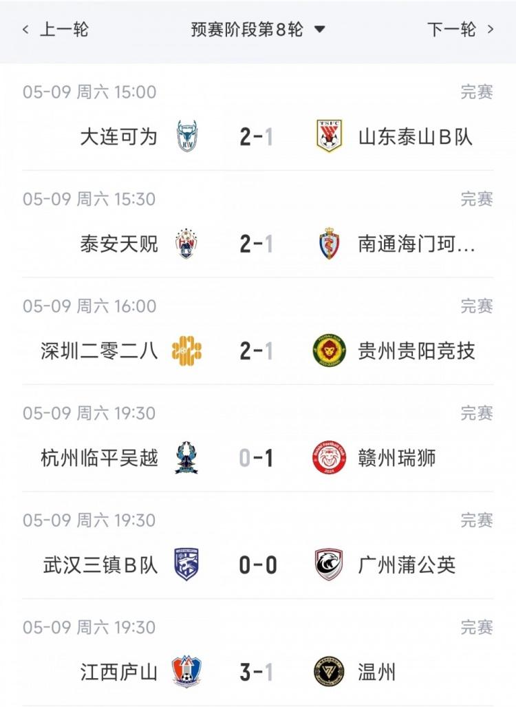 .21亿镑报价被拒！记者：曼城仍在追求安德森，特拉福德预计离队
