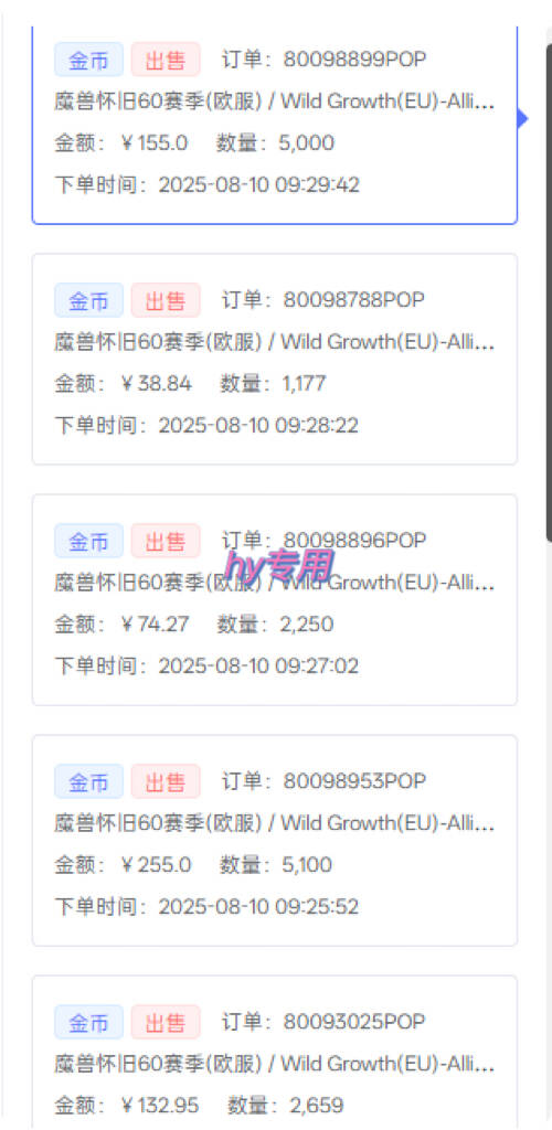 比上班强10倍!游戏全自动搬砖:不用打卡 不用沟通,当天上手日入1k +,长久稳定【揭秘】