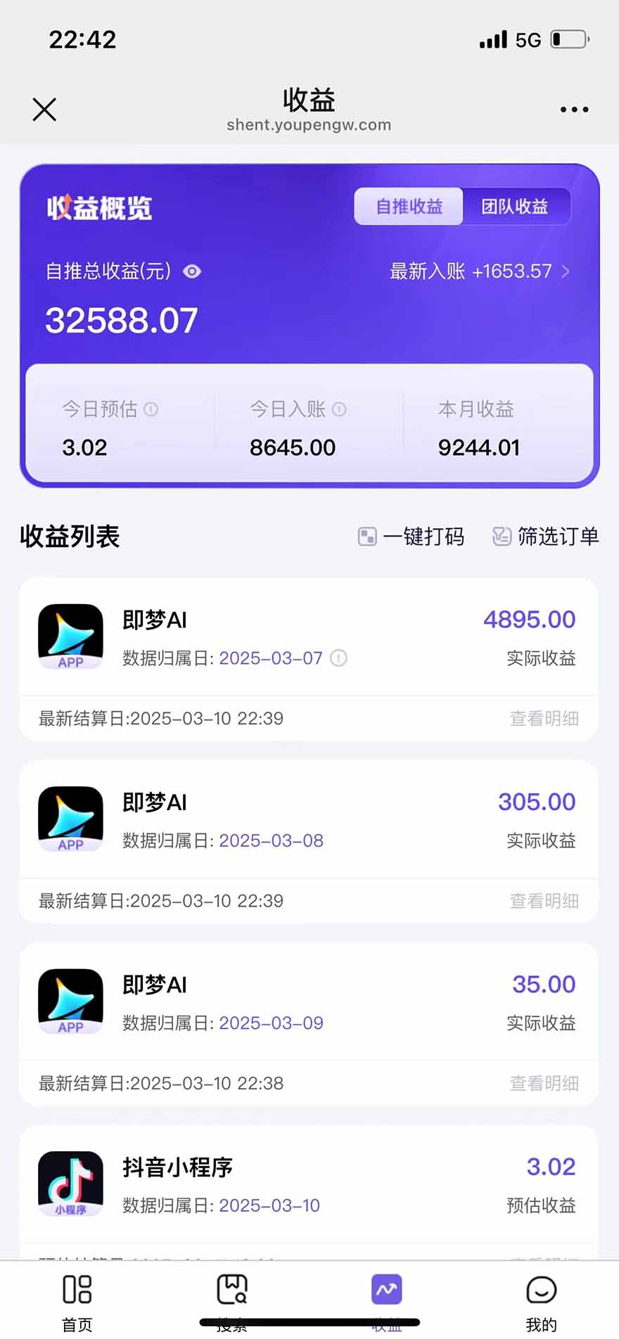 2025最强拉新，单用户下载5块佣金，5分钟一条抖音爆火原创对口型视频，...