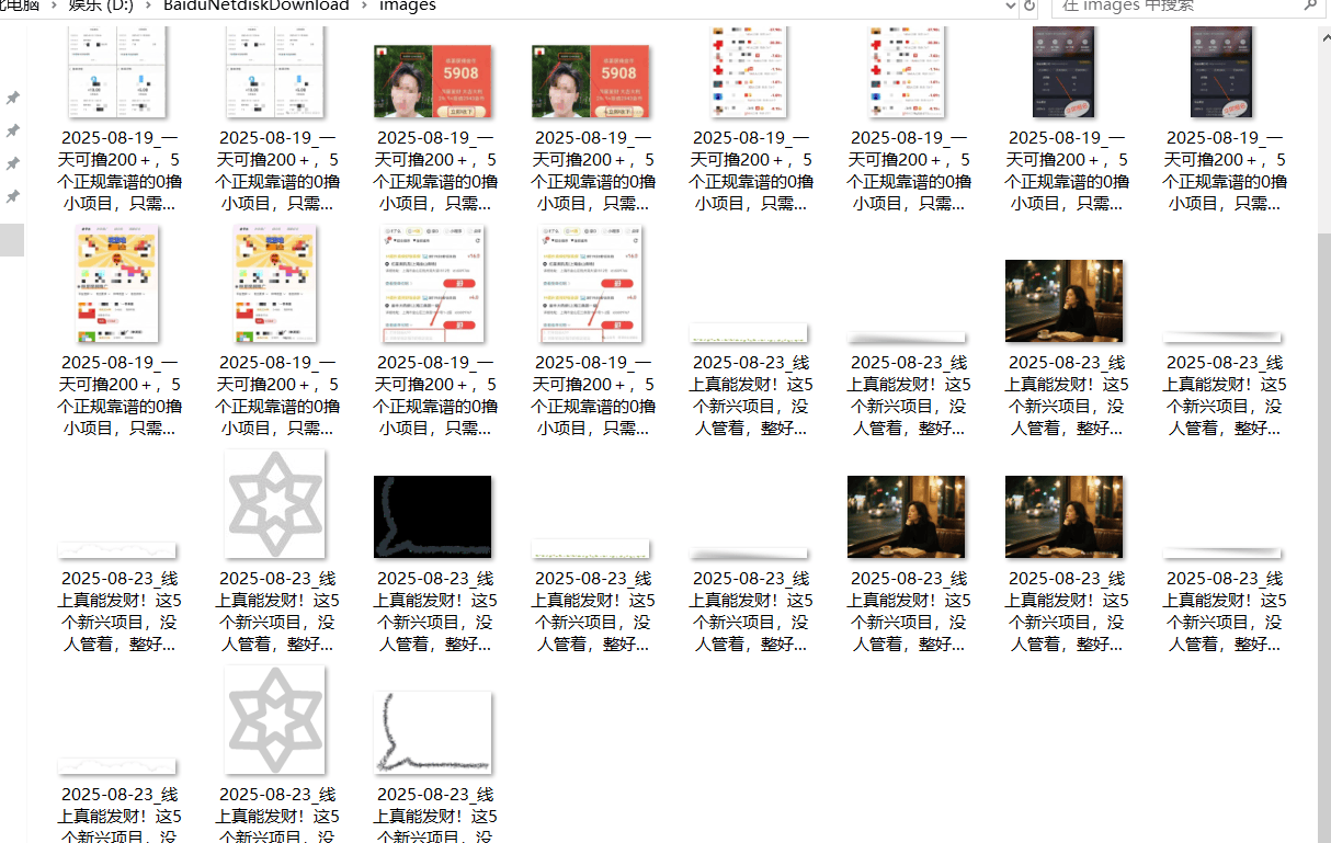 『高端精品』最新公主号无水印下载工具,图片 视频 音频 无脑小白一键下载