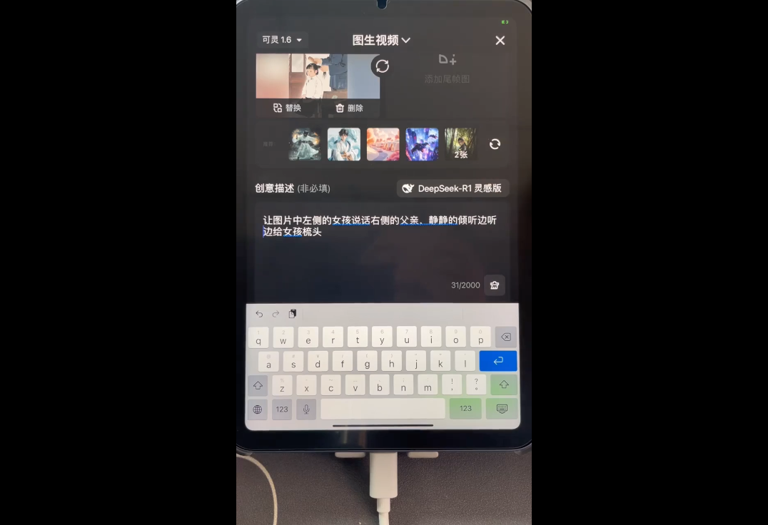 小萱老师·零基础学AI+短视频全能课