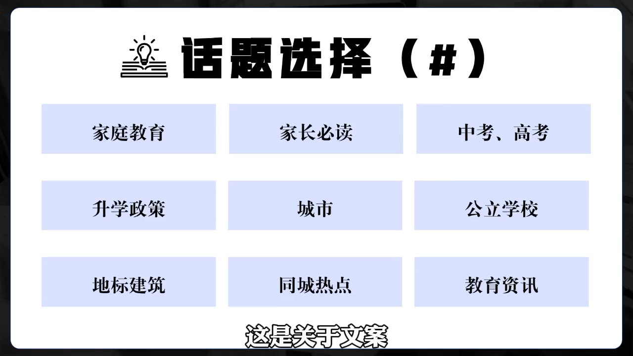 2025带一批教培老板冲进短视频