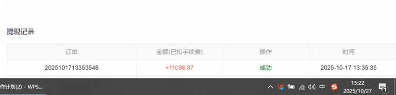 用AI写小说变现玩法,单机每天300+可矩阵无限放大,亲测小白也能轻松月...
