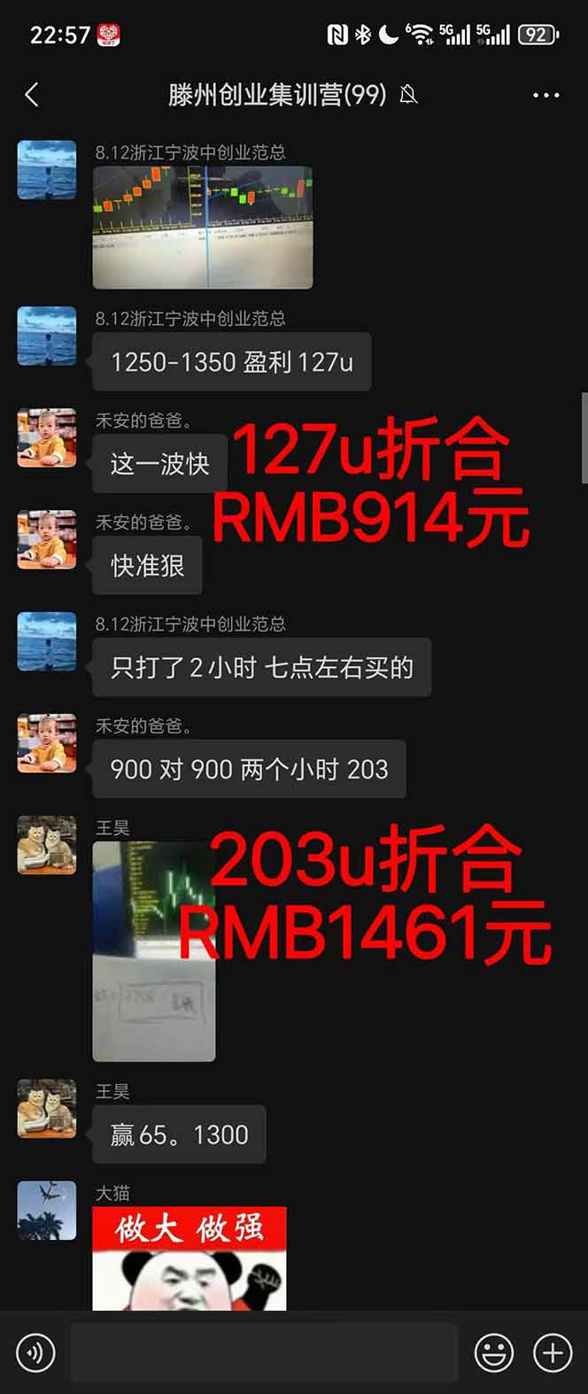2025翻身上岸项目脚本干活，内部客户经理内部开号，单人日收益1000-300...