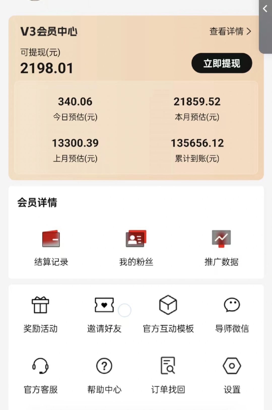 视频号短剧挂载功能上线,一刀不剪纯搬运,小白也能轻松日入四位数