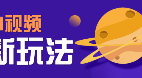 AI短视频新玩法，火爆全网的游戏人物替换电影人物搞怪短视频，轻松爆百万播放！