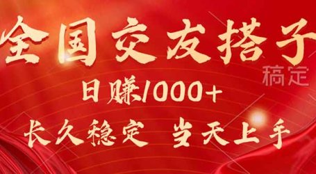 最新暴利项目,月入5w+,自己做老板