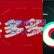 老陶电商·拼多多+抖音小店无货源开店(更新8月)