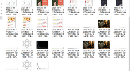 『高端精品』最新公主号无水印下载工具,图片 视频 音频 无脑小白一键下载
