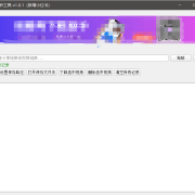 『高端精品』最新抖音小红书无水印下载电脑版，新手小白自媒体必备神器『月卡软件+使用教程』