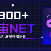 全新手游整合平台《元宇宙》，一次打开多端窗口，同时试玩3~5款游戏，日入800+