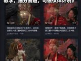 西游记唐三藏经典语录短视频制作教学,细分赛道,可做伙伴计划