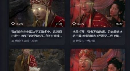 西游记唐三藏经典语录短视频制作教学，细分赛道，可做伙伴计划