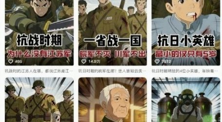 AI动漫历史短视频教学，历史动漫赛道，单价高起号快，适合长期操作