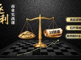 《逐 利》商业实战课，底层逻辑、杠杆策略、18锦囊，跨周期财富心法