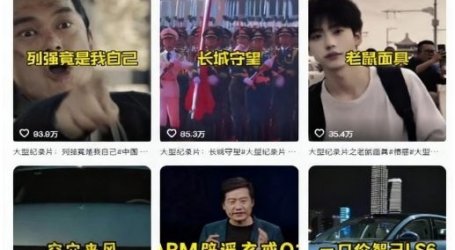 短视频大型纪录片解说赛道实操教学，多平台发布撸收益