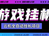 2025暴力挂G自撸项目单窗口30-100＋无上限可批量矩阵操作单窗口无限提秒到账【揭秘】