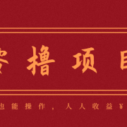 21天涨粉50万!变现14万!抖音新式养生视频玩法太猛了,附详细流程