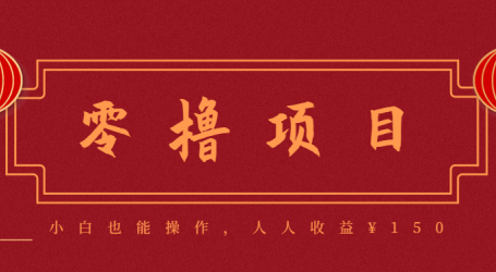 21天涨粉50万！变现14万！抖音新式养生视频玩法太猛了，附详细流程