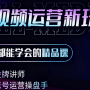 小萱老师·零基础学AI+短视频全能课