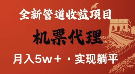最新引流技术，当天上手，新手小白月入3w+