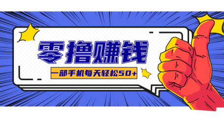 公众号祈福漫画爆款玩法，单篇文章收益368，拆解详细制作流程