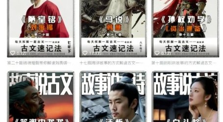 AI故事说古文短视频，110万博主保姆级教学，流量大，收益高，也可以扩展其他赛道