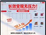 长效变现无压力!拼多多虚拟类目矩阵化实操技巧,轻松实现日入1k【揭秘】