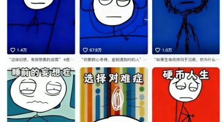全网独家11月抖音火爆火柴人动画情感哲学赛道，30个作品400W多赞，制作简单，流量大【教学+素材】