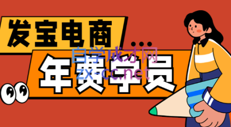 纪主任·拼多多年费会员(更新11月)